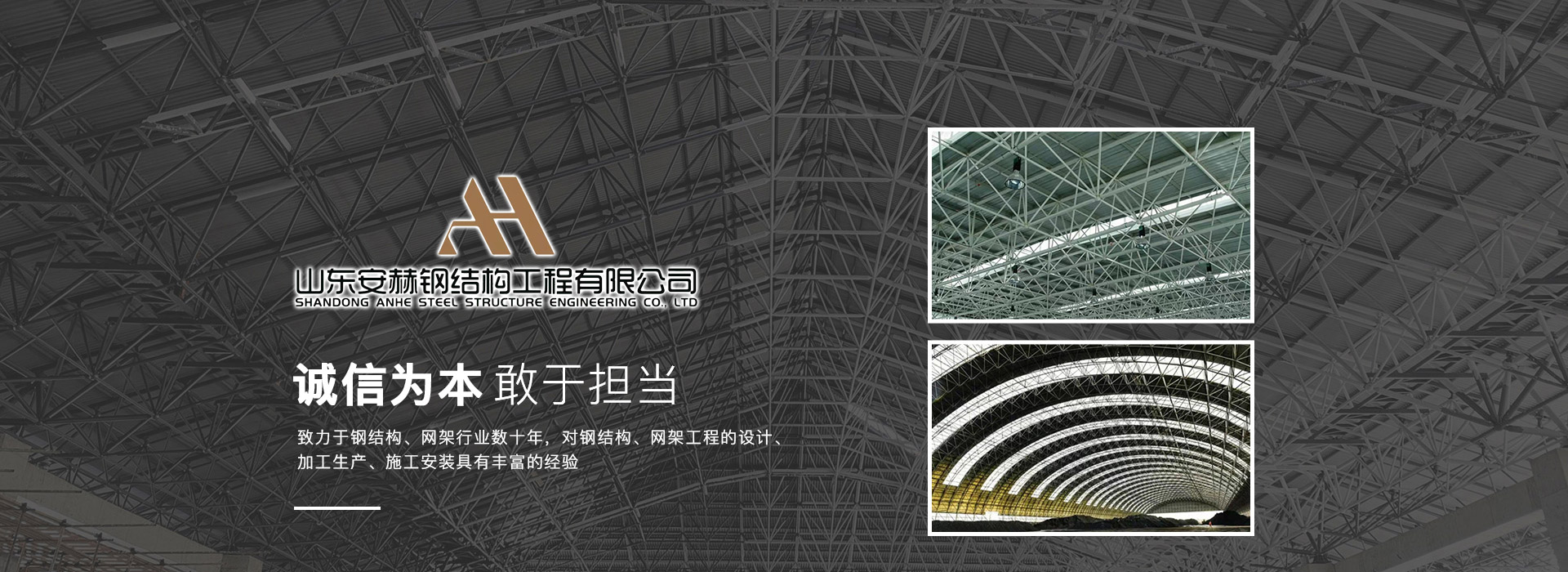 水性EAU防滑路面